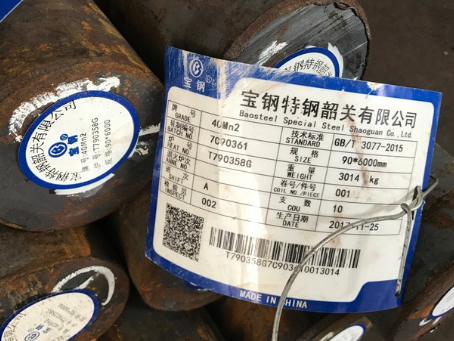 兴隆40Mn2合金结构钢