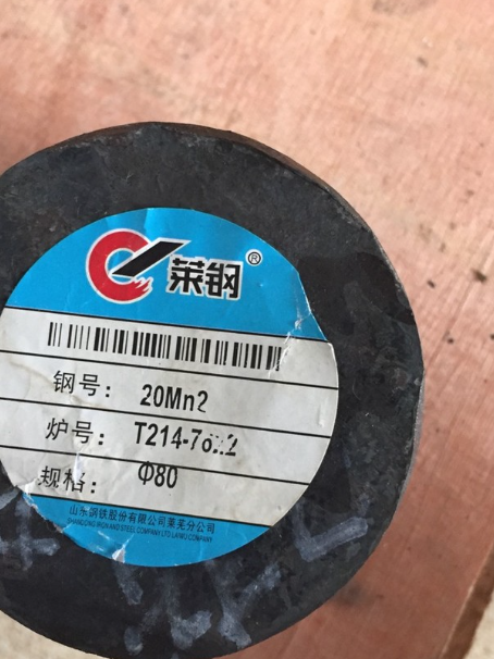 兴隆20Mn2合金结构钢