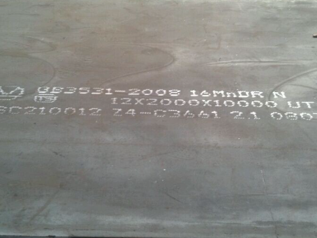 兴隆压力容器板