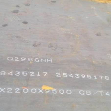兴隆Q235NHB耐候板