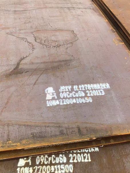 兴隆ND耐酸钢板